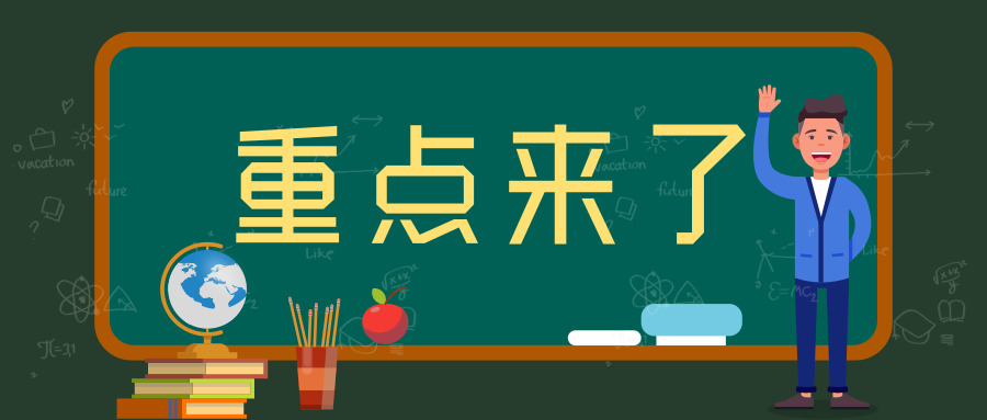 2019年全國衛(wèi)生健康工作會議強調(diào)了哪幾項內(nèi)容？